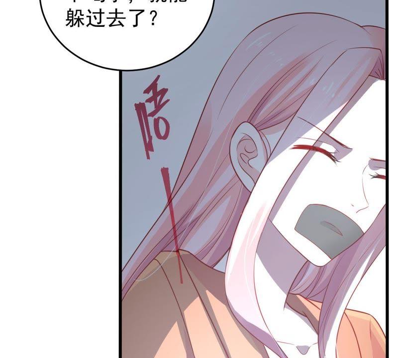 億萬影后的逆襲 - 第54話 心如蛇蠍的女人(1/2) - 2