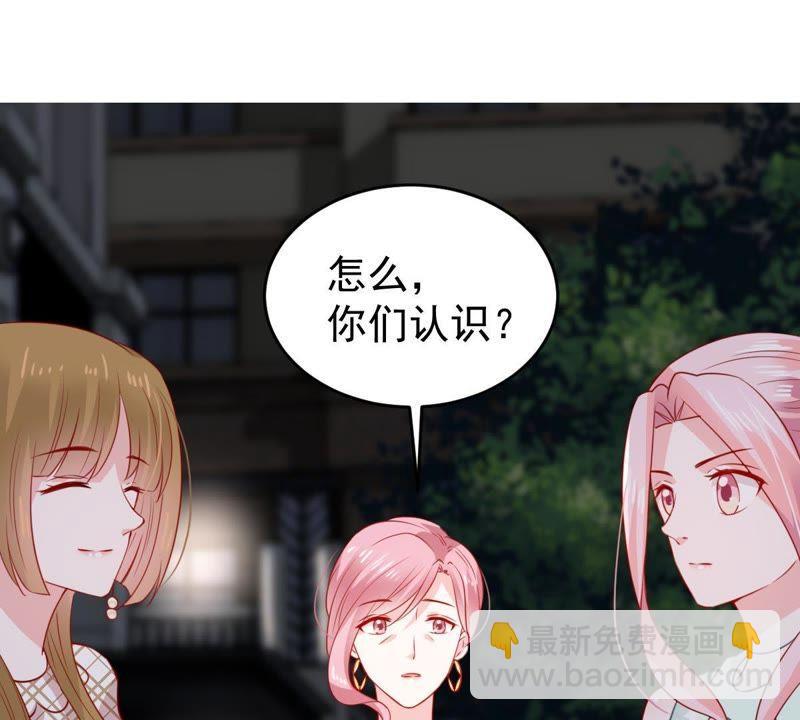 億萬影后的逆襲 - 第90話 爲什麼不告訴我(1/2) - 3