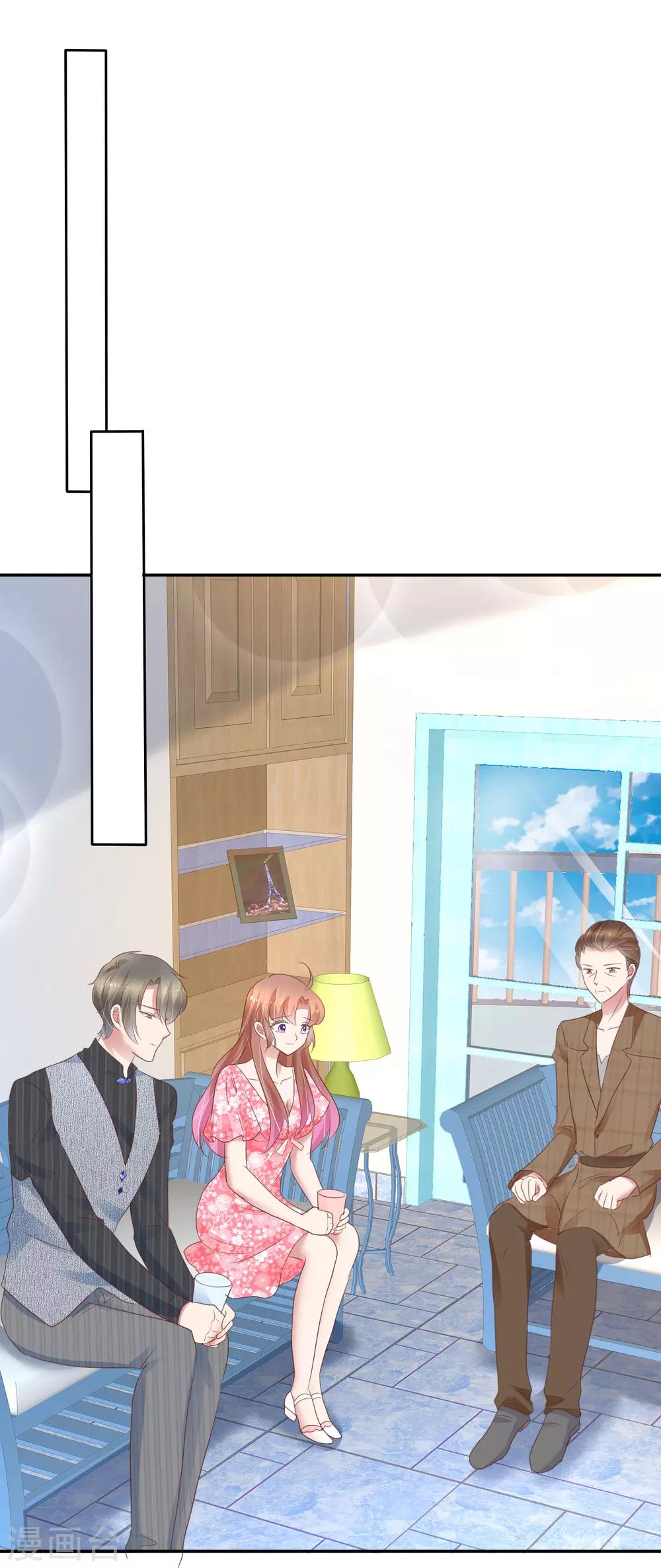 因愛寵你 - 第280話 - 2