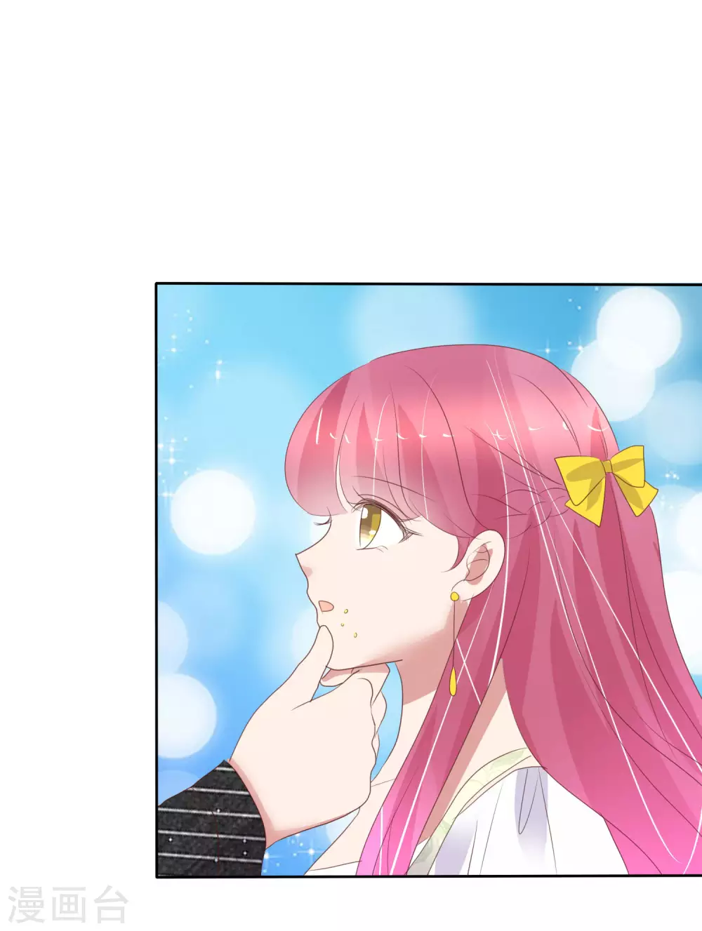 因愛寵你 - 第395話 - 2