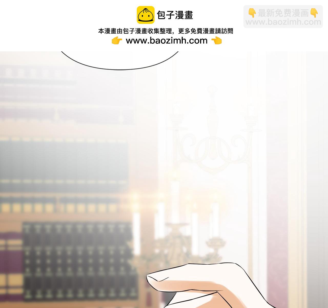 隱藏男二纏上我 - 第68話 被打破的信任(1/5) - 2