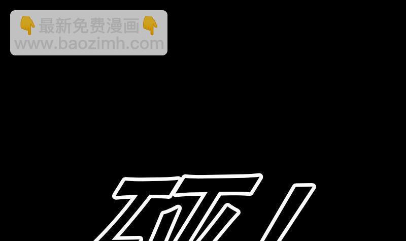 陰長生 - 第13話 奶奶懷孕了(1/2) - 4