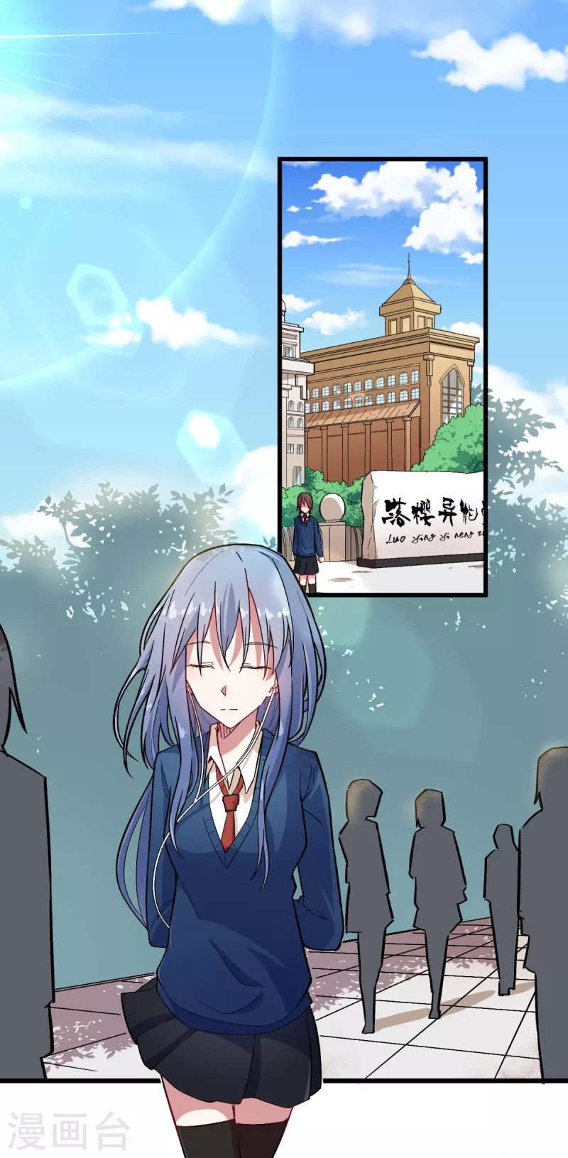 異能狂師 - 第188話 還是沒來嗎 - 2