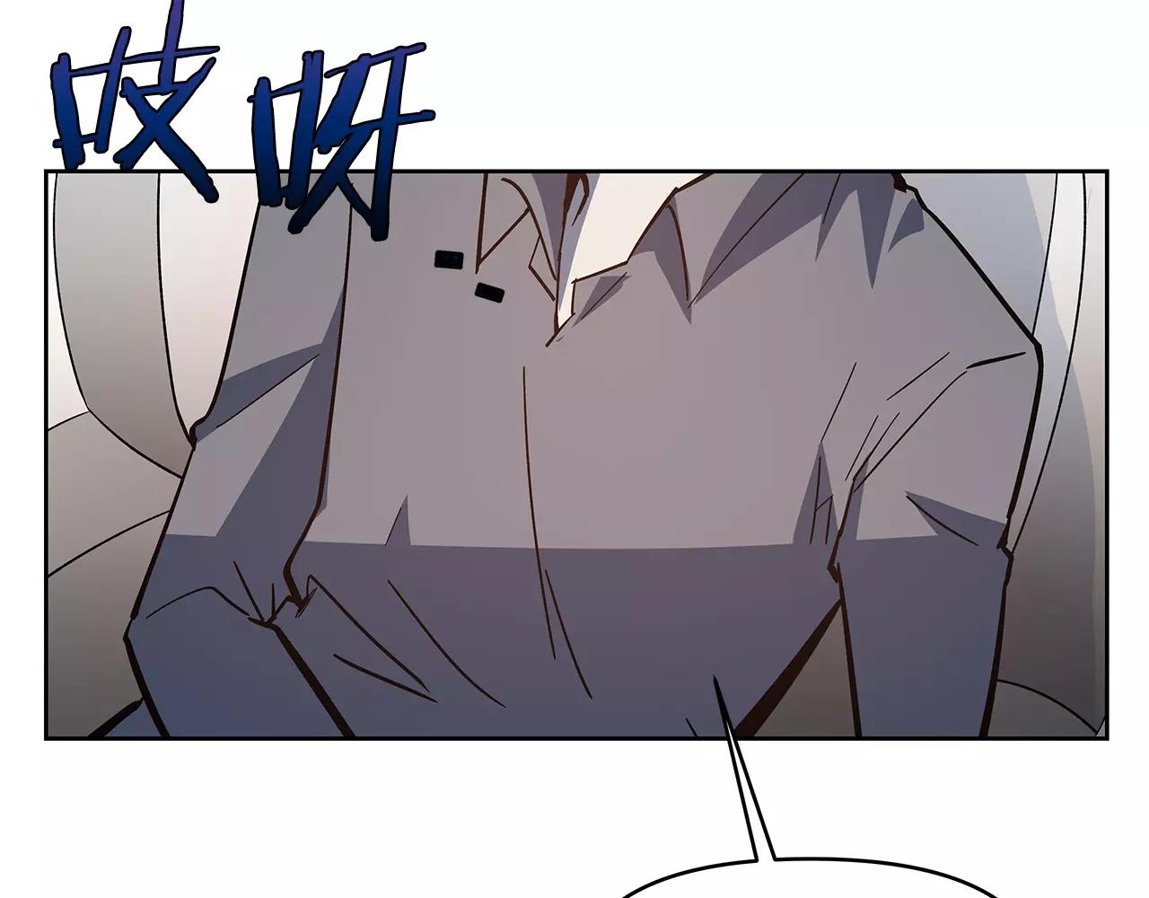 異能拯救 - 第41話 相遇(1/3) - 3