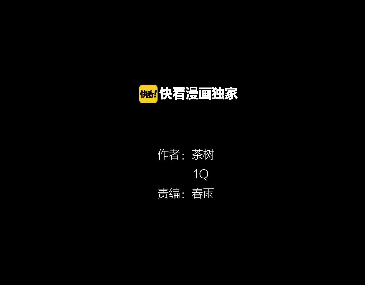 異能拯救 - 第67話 往事(1/2) - 2