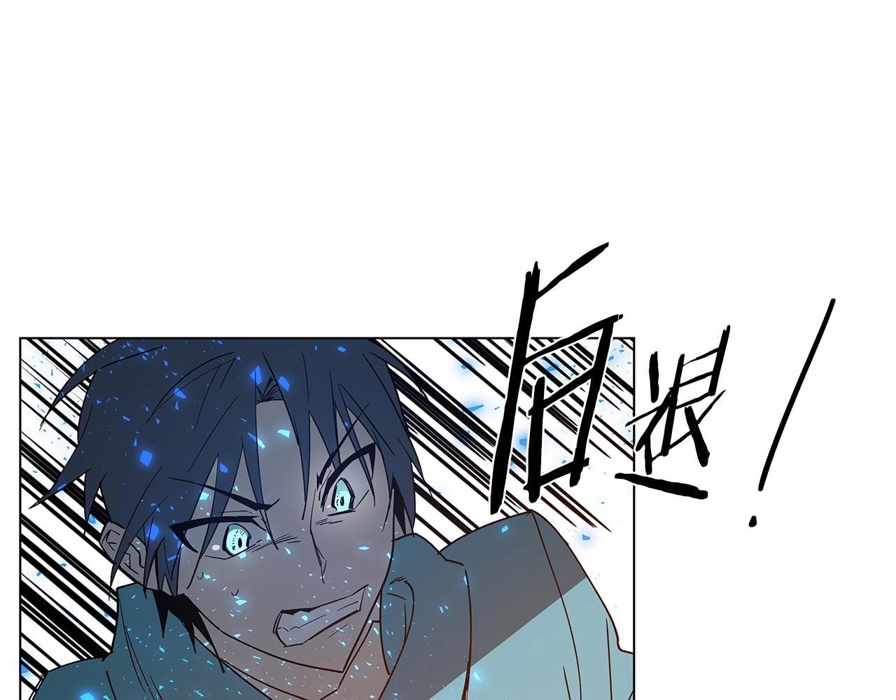 異能拯救 - 第69話 絕境(1/2) - 1