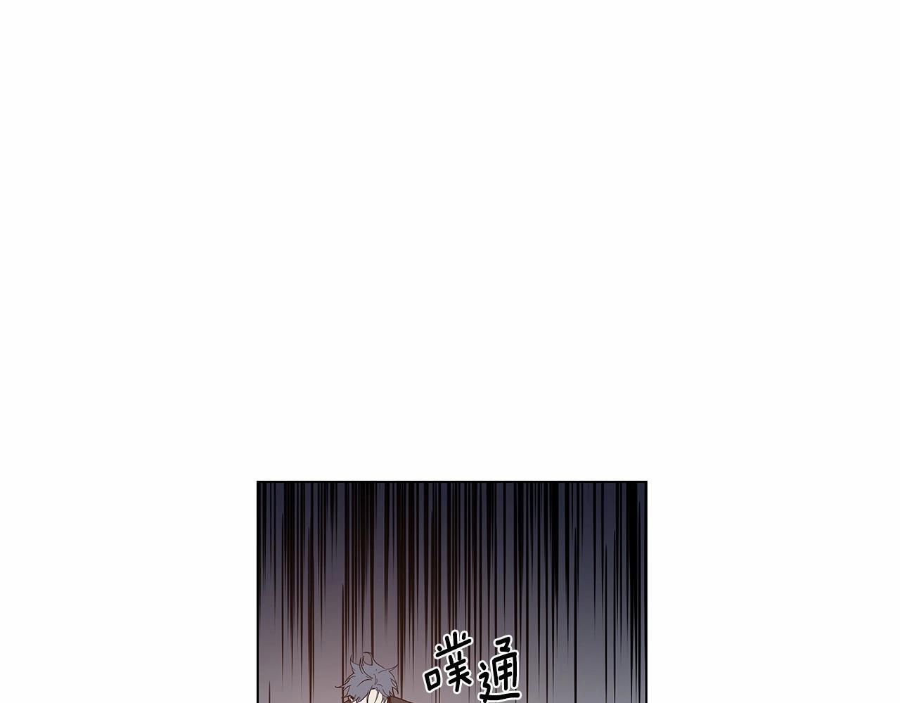 異能拯救 - 第71話 出路(1/2) - 1