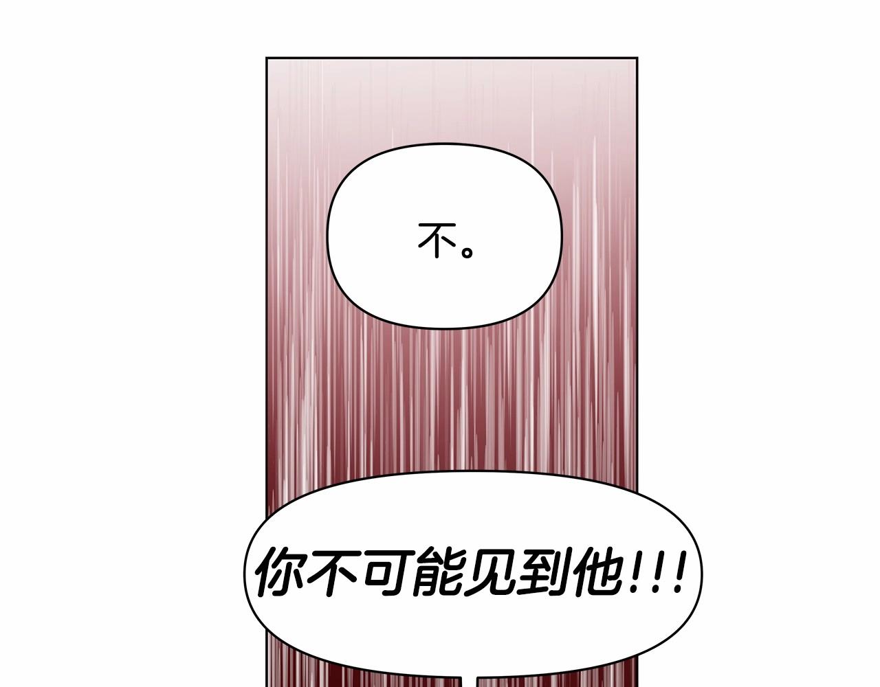 異能拯救 - 第75話 記憶(1/2) - 1