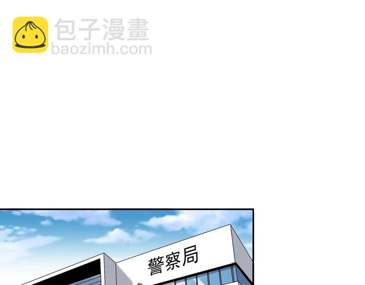 異能指令 - 第5話 狩獵開始！(1/3) - 3
