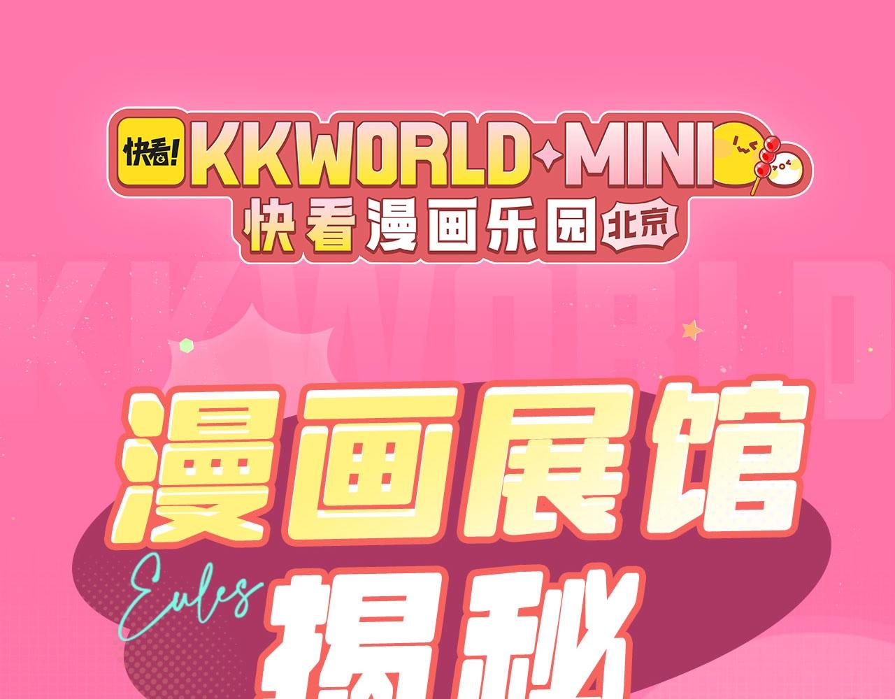硬核一中 - kkw粉絲福利開獎啦~看看誰是那個幸運鵝！ - 1