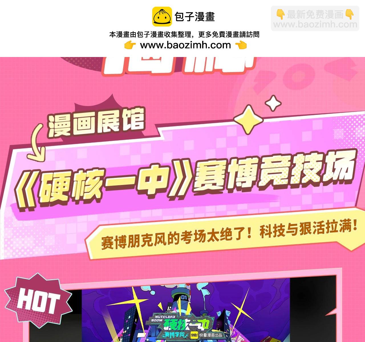 硬核一中 - kkw粉絲福利開獎啦~看看誰是那個幸運鵝！ - 2