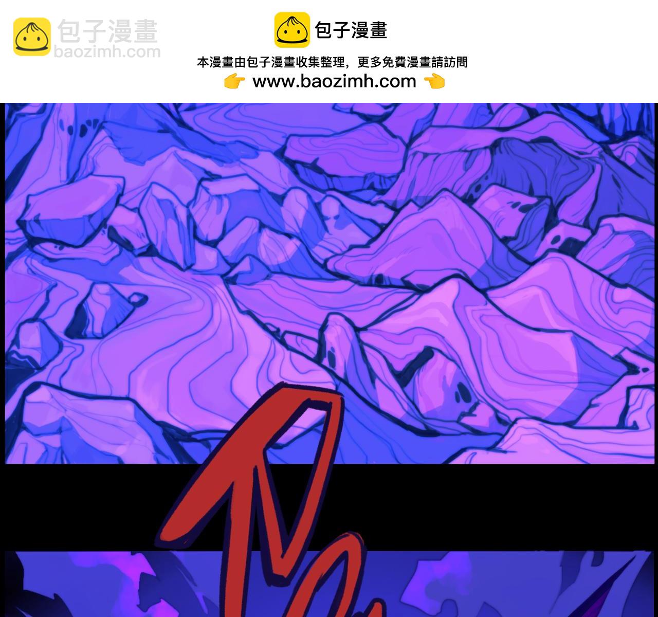 硬核一中 - 第88話 出現在面前的男人(1/3) - 2