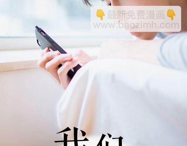 螢火 - 我們都被忘了 Part.1 - 2