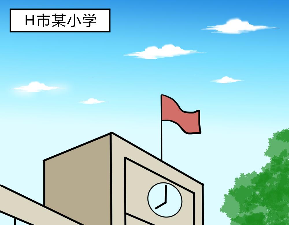 英俊的oO人生 - 第1話：兒子！我不想上學啊！！(1/3) - 1