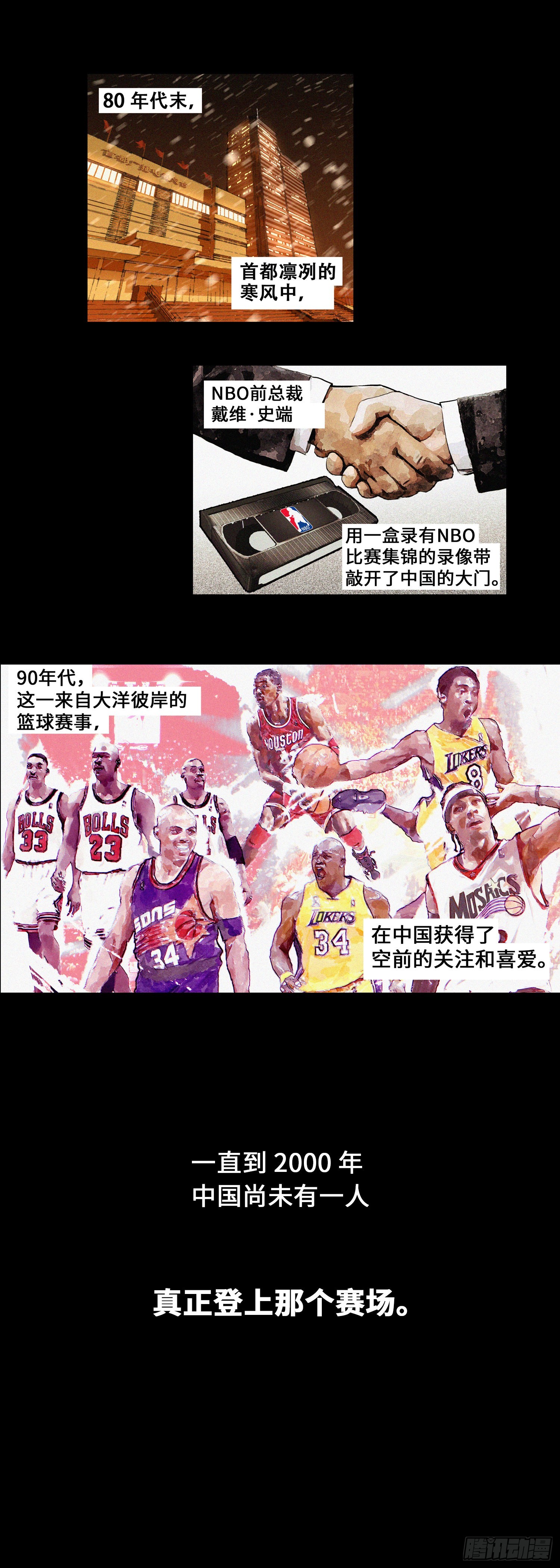 應聲入網! - 新作《追風》預告！ - 1