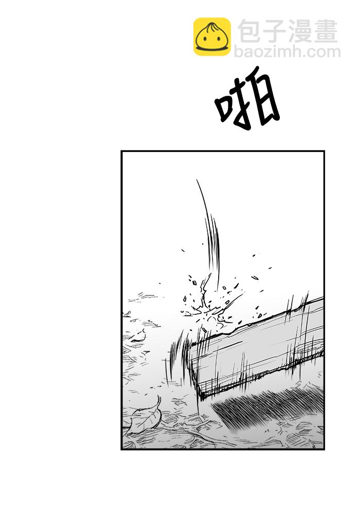 鸚鵡殺手 - 第7話(1/2) - 2