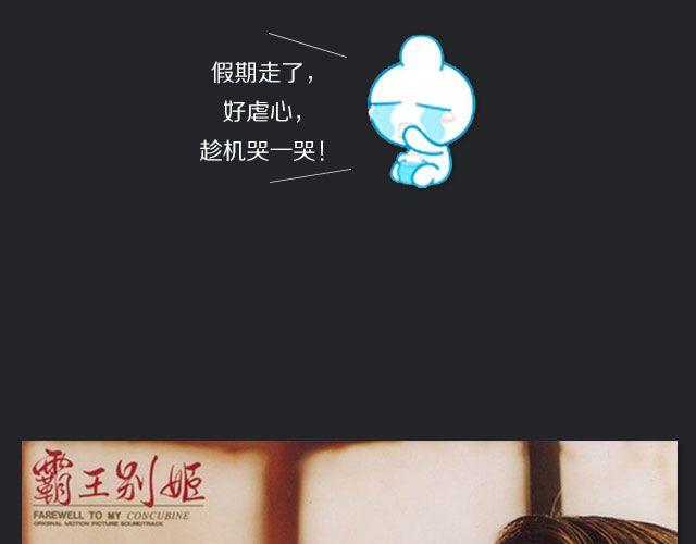 映像 - 一看就哭的虐心電影 - 3