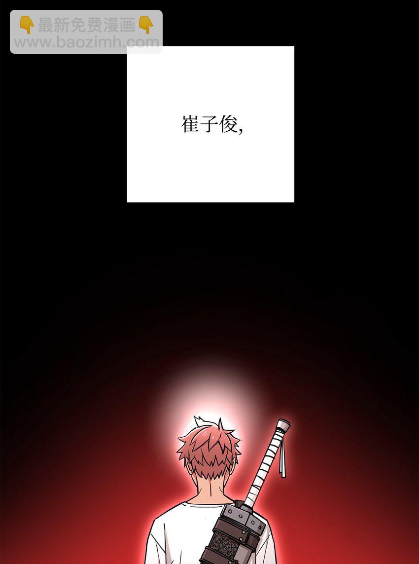 英雄歸來 - 05 出名(1/3) - 2