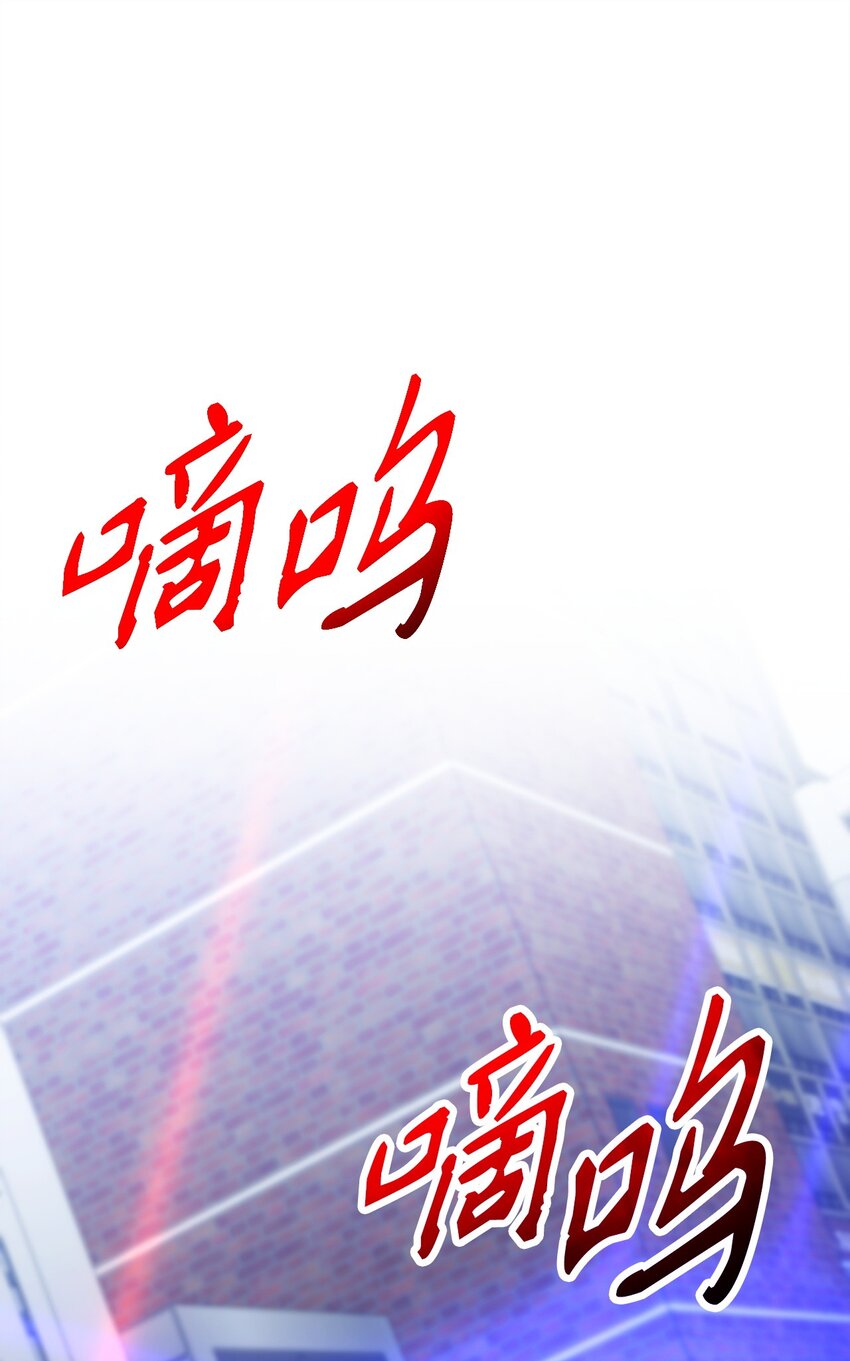 英雄歸來 - 50 求助(1/3) - 1