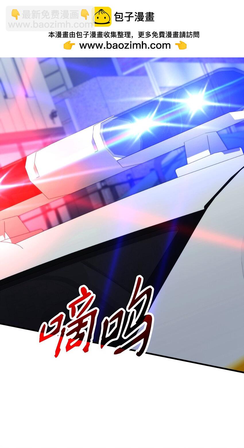 英雄歸來 - 50 求助(1/3) - 2