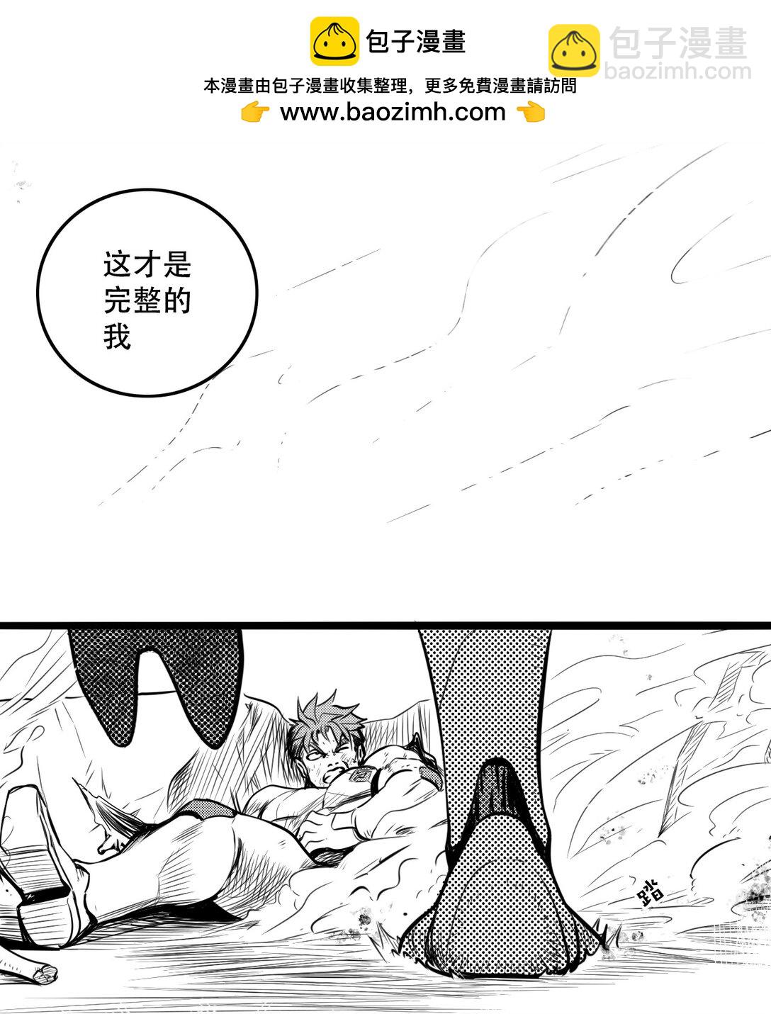 英雄無名 - 第三話 英雄-無名(1/2) - 2