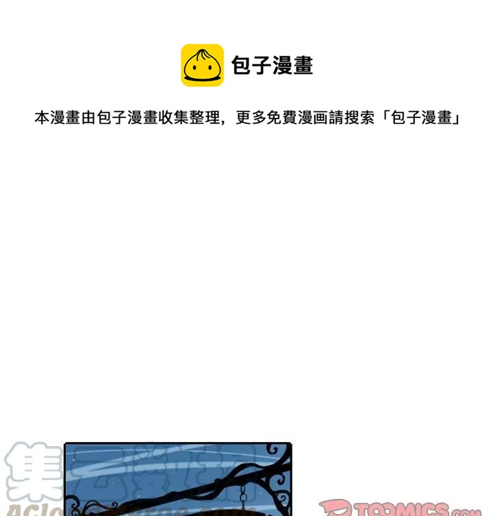 英雄戰線 - 10(1/2) - 1