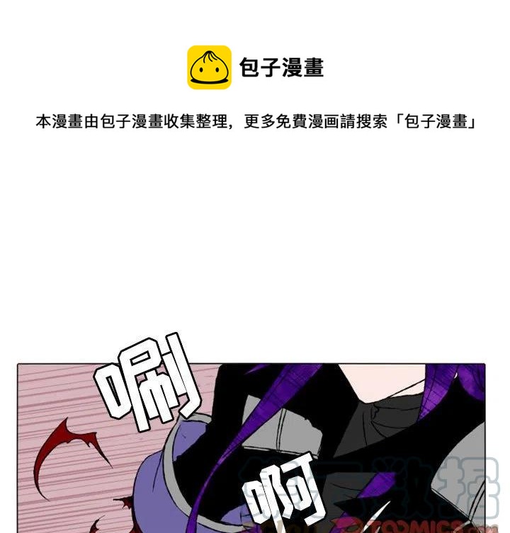 英雄戰線 - 14 - 1