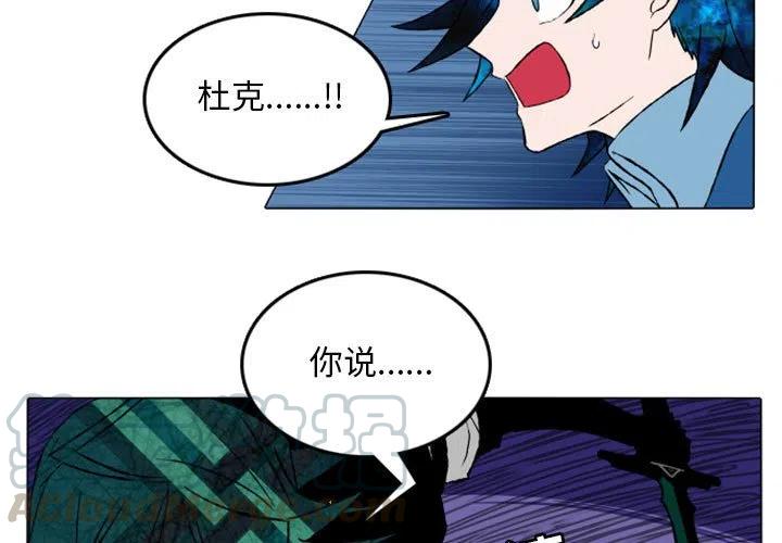 英雄戰線 - 14 - 3
