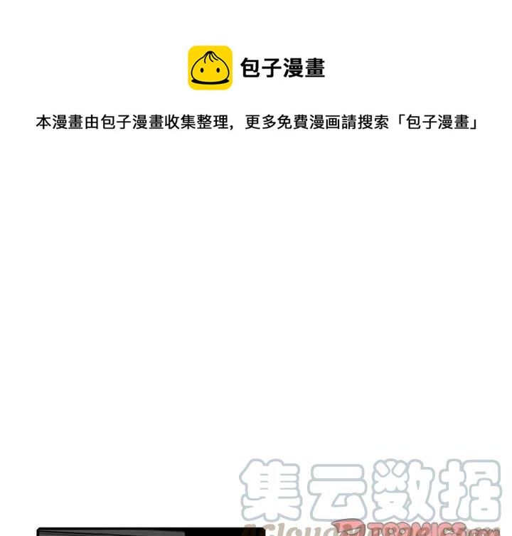 英雄戰線 - 22(1/2) - 1