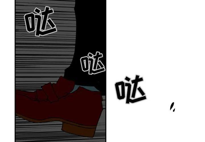 英雄戰線 - 22(1/2) - 2