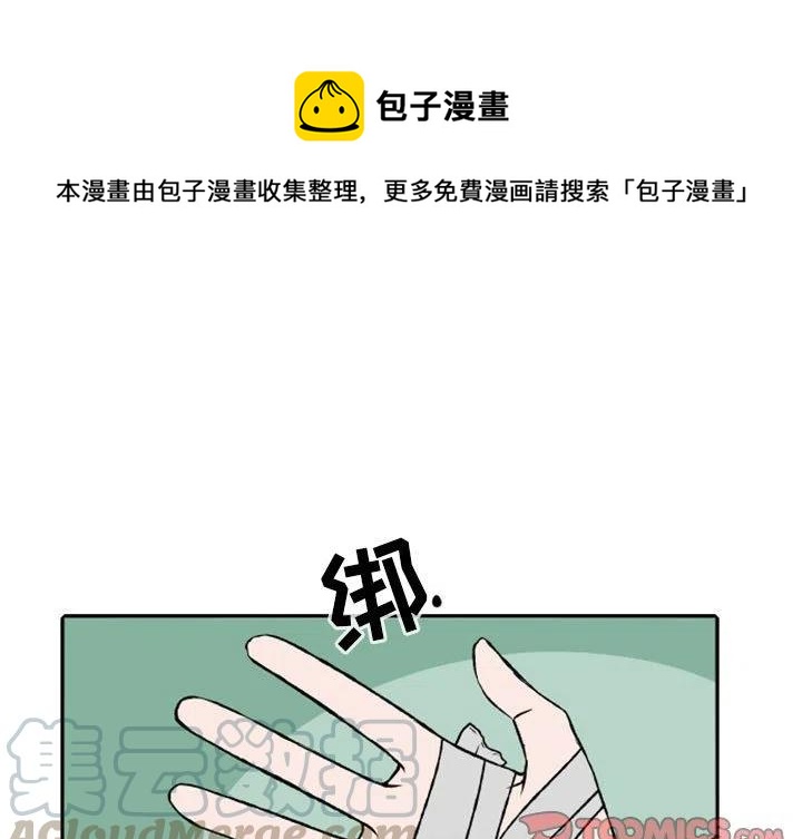 英雄戰線 - 26(1/2) - 1
