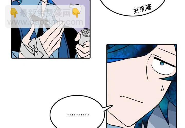 英雄戰線 - 26(1/2) - 3