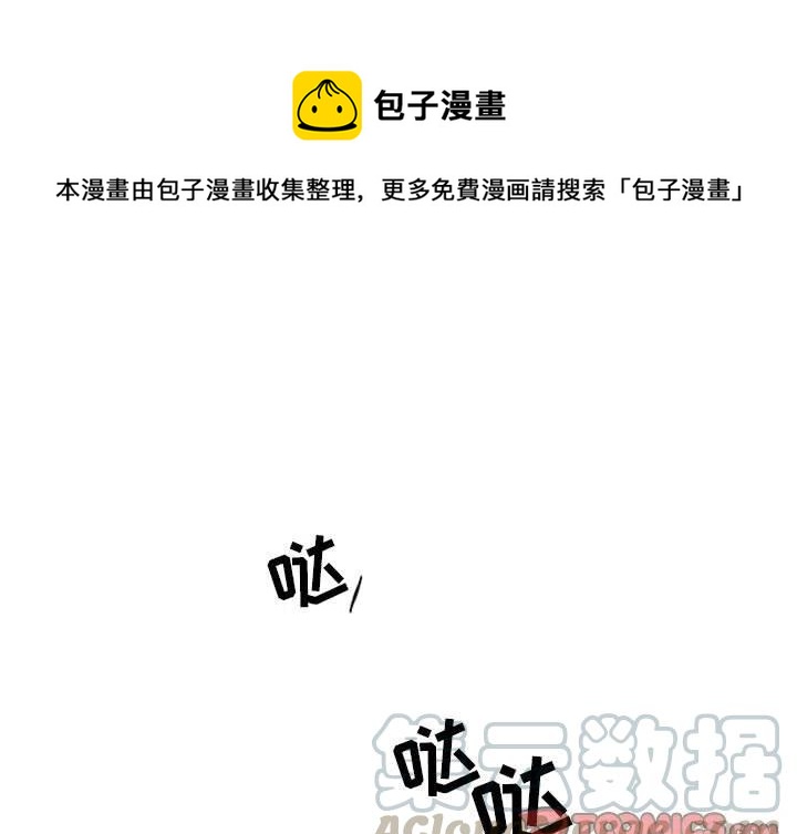 英雄戰線 - 32 - 1