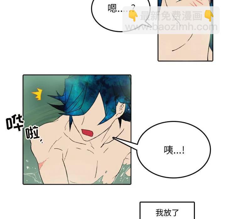 英雄戰線 - 34(1/2) - 2