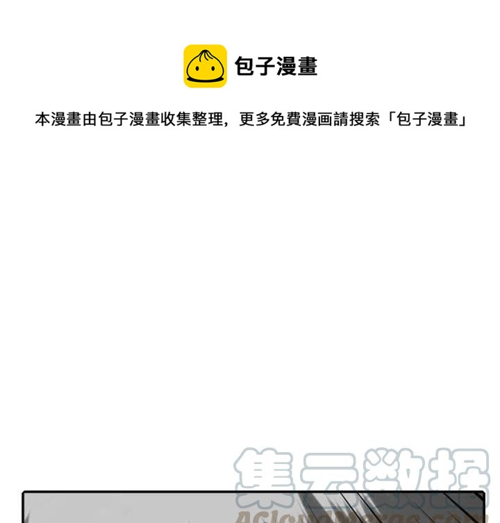 英雄戰線 - 52(1/2) - 1