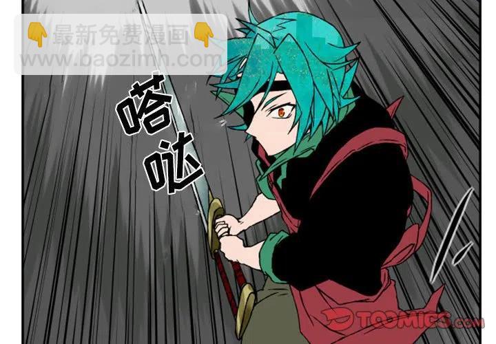 英雄戰線 - 52(1/2) - 2