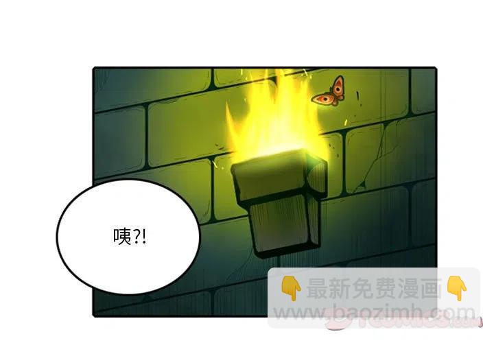 英雄戰線 - 58 - 3