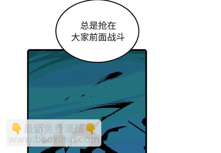 英雄戰線 - 62(1/2) - 3