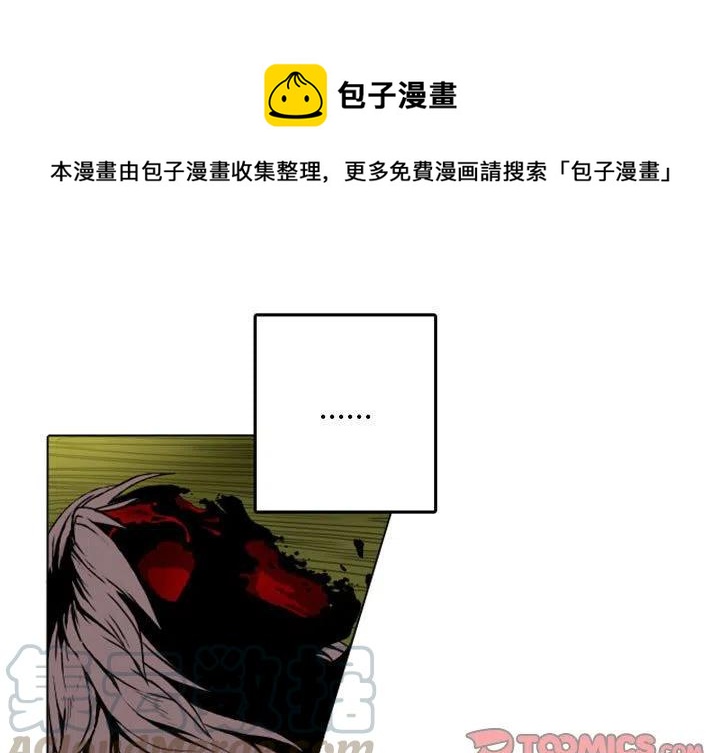 英雄戰線 - 8(1/2) - 1