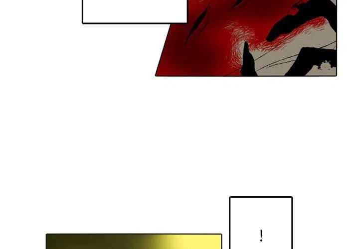 英雄戰線 - 8(1/2) - 3