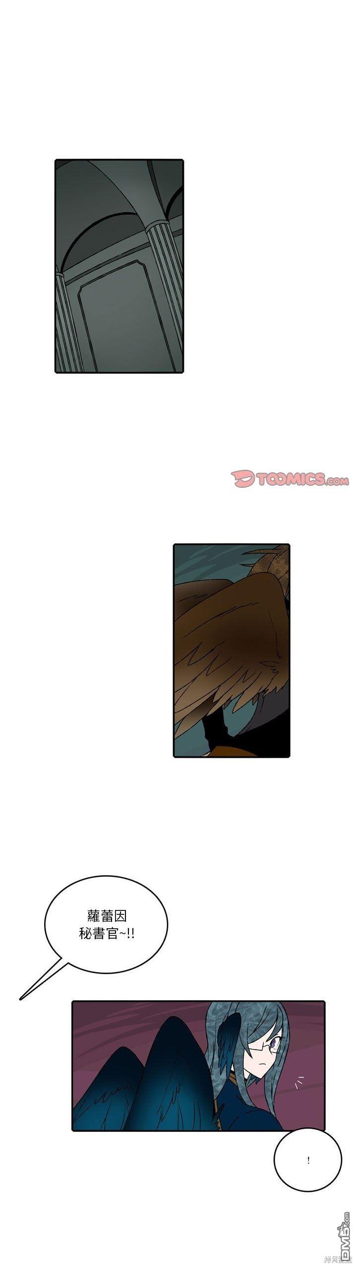 英雄召集令 - 第129話 - 1