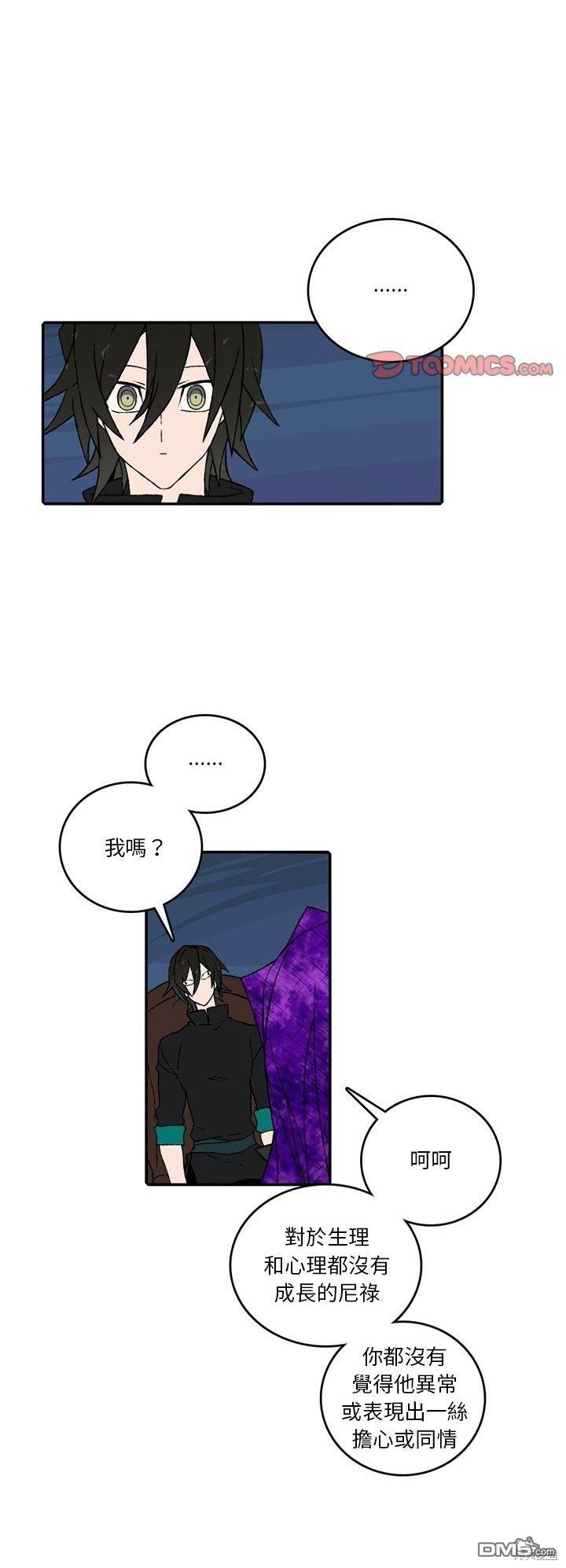 英雄召集令 - 第135話 - 1