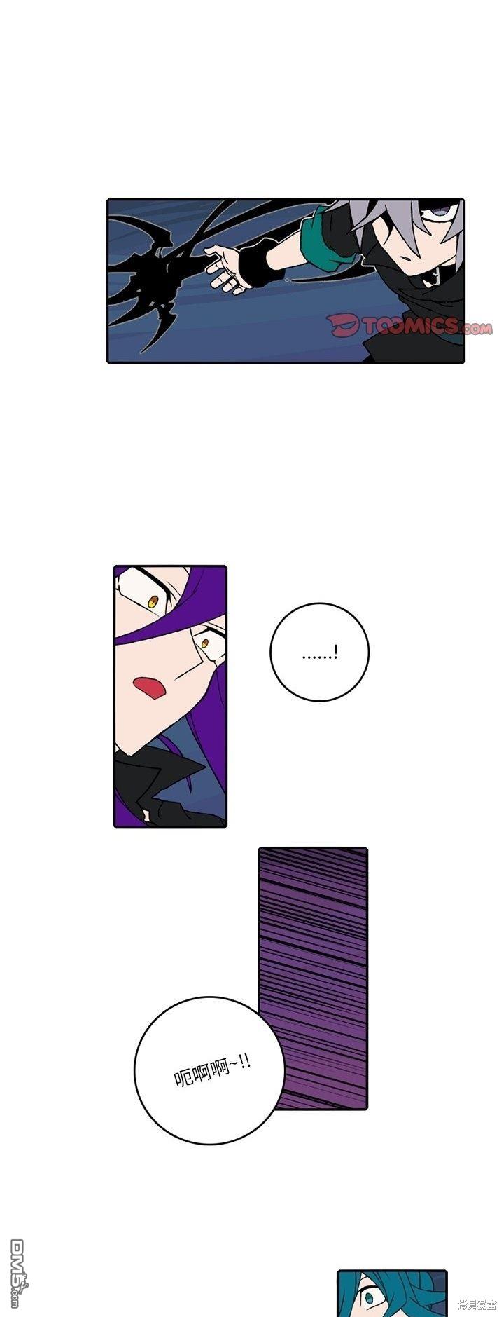 英雄召集令 - 第137話 - 1