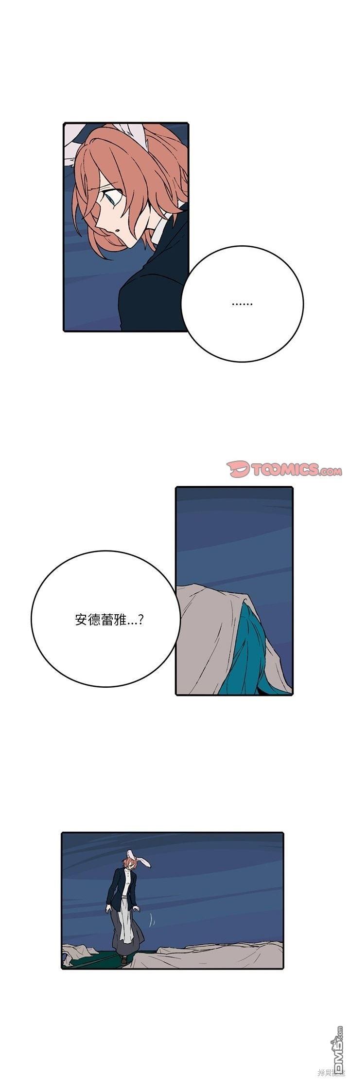 英雄召集令 - 第153話 - 1