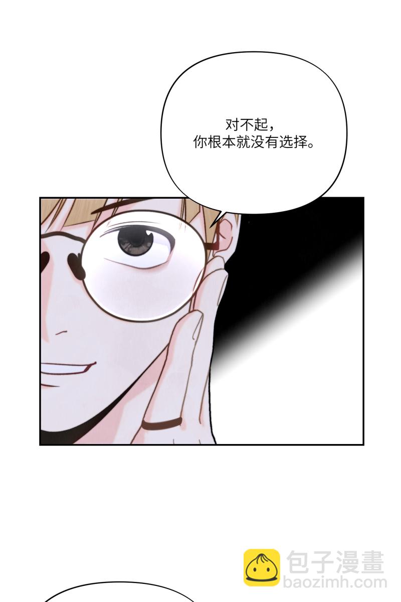 營業中請三連 - 第11話(1/2) - 2