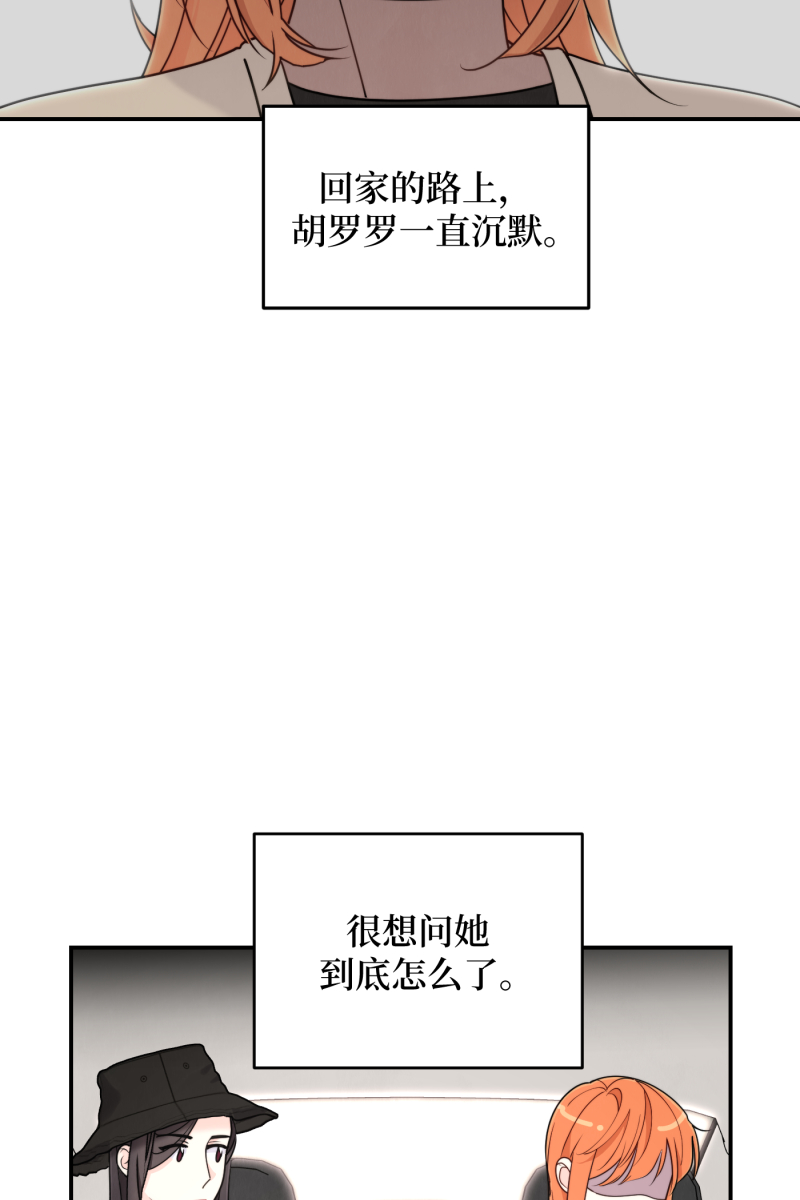 營業中請三連 - 第40話(1/2) - 2