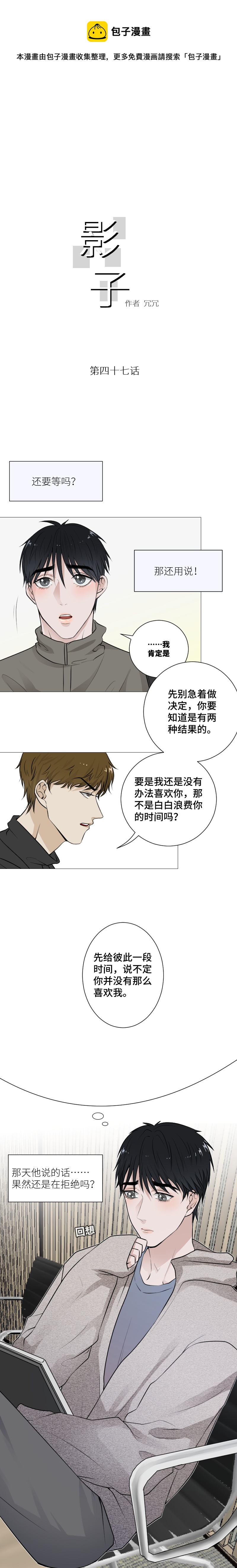 影子 - 肖介昆的媽媽 - 1