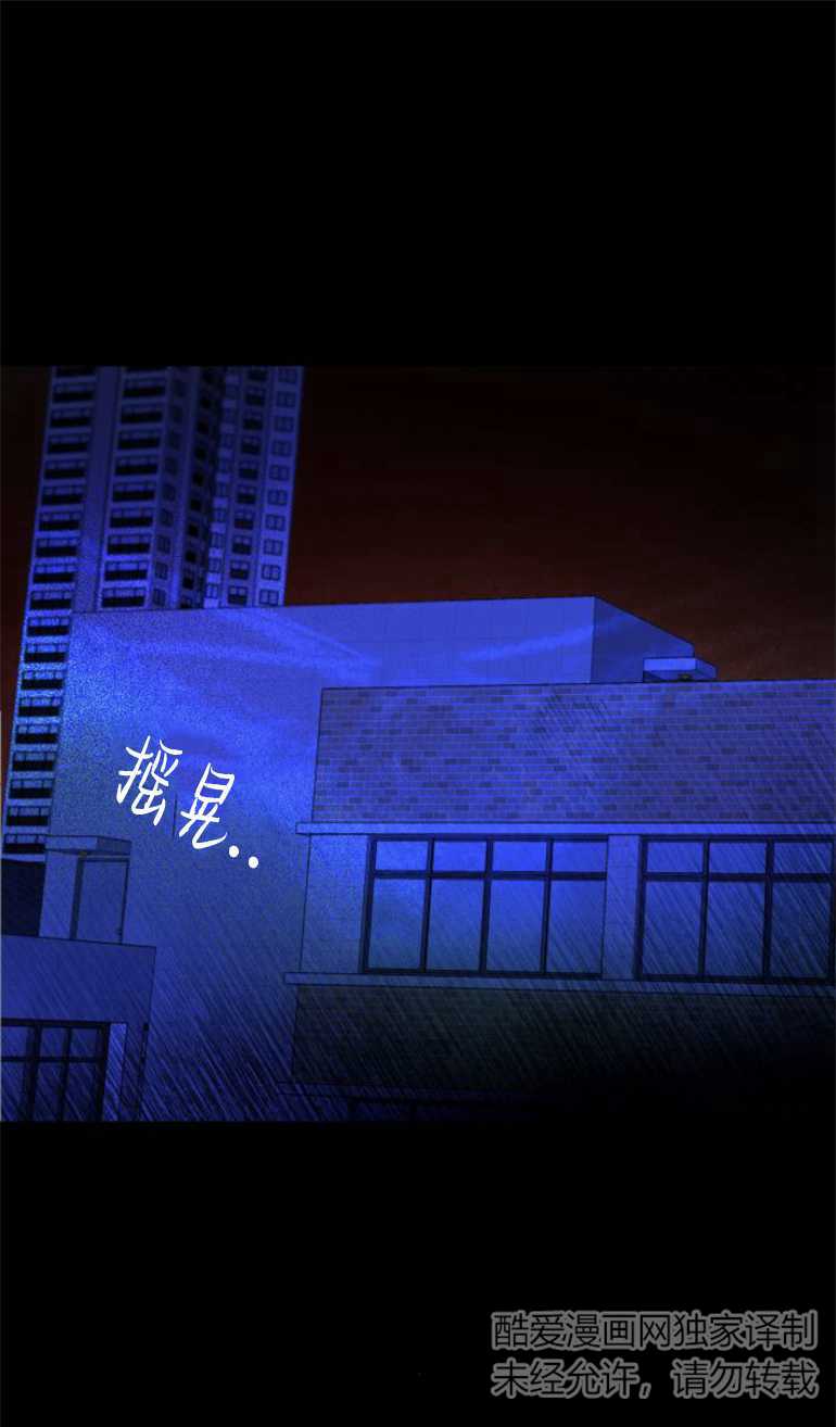 影子的夜 - 第18話(1/3) - 1