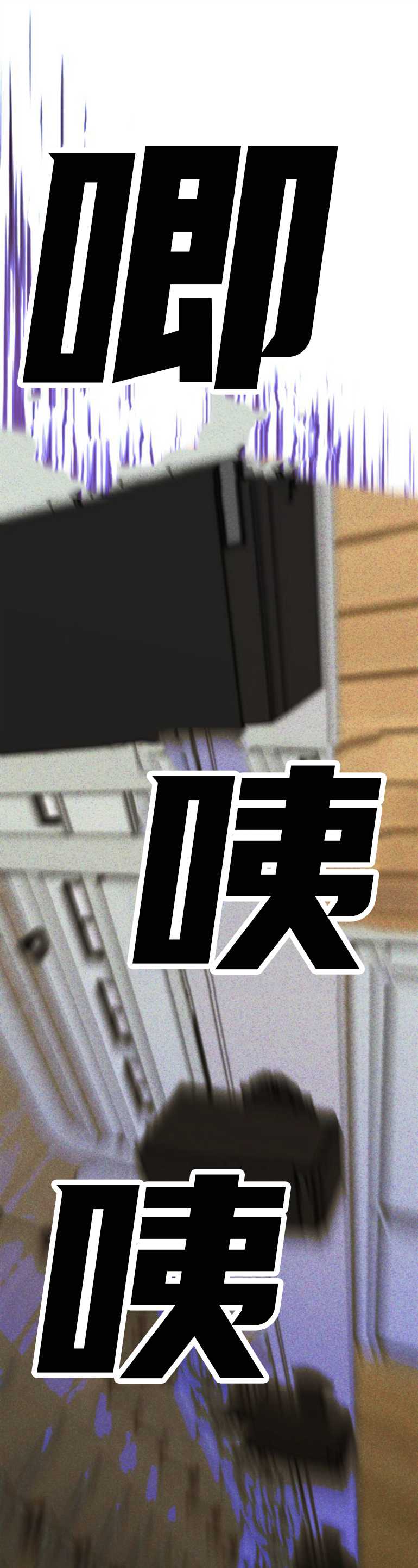影子的夜 - 第04話(1/2) - 1