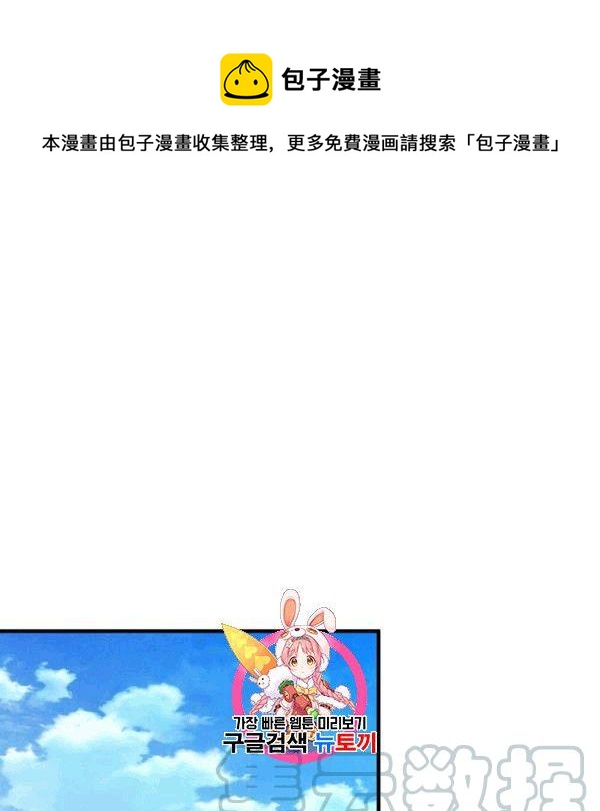 影子皇妃 - 第36話 記憶偏差？(1/3) - 1